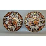 2 x Royal Crown Derby Imari cake serving plates 23cm diameter VGC