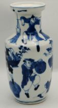 A Chinese blue and white 15cm vase