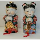 X2 Vintage Chinese Lucky Couple