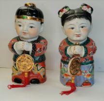 X2 Vintage Chinese Lucky Couple