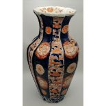 Imari Fluted & Lobed Vase