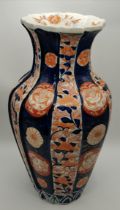 Imari Fluted & Lobed Vase