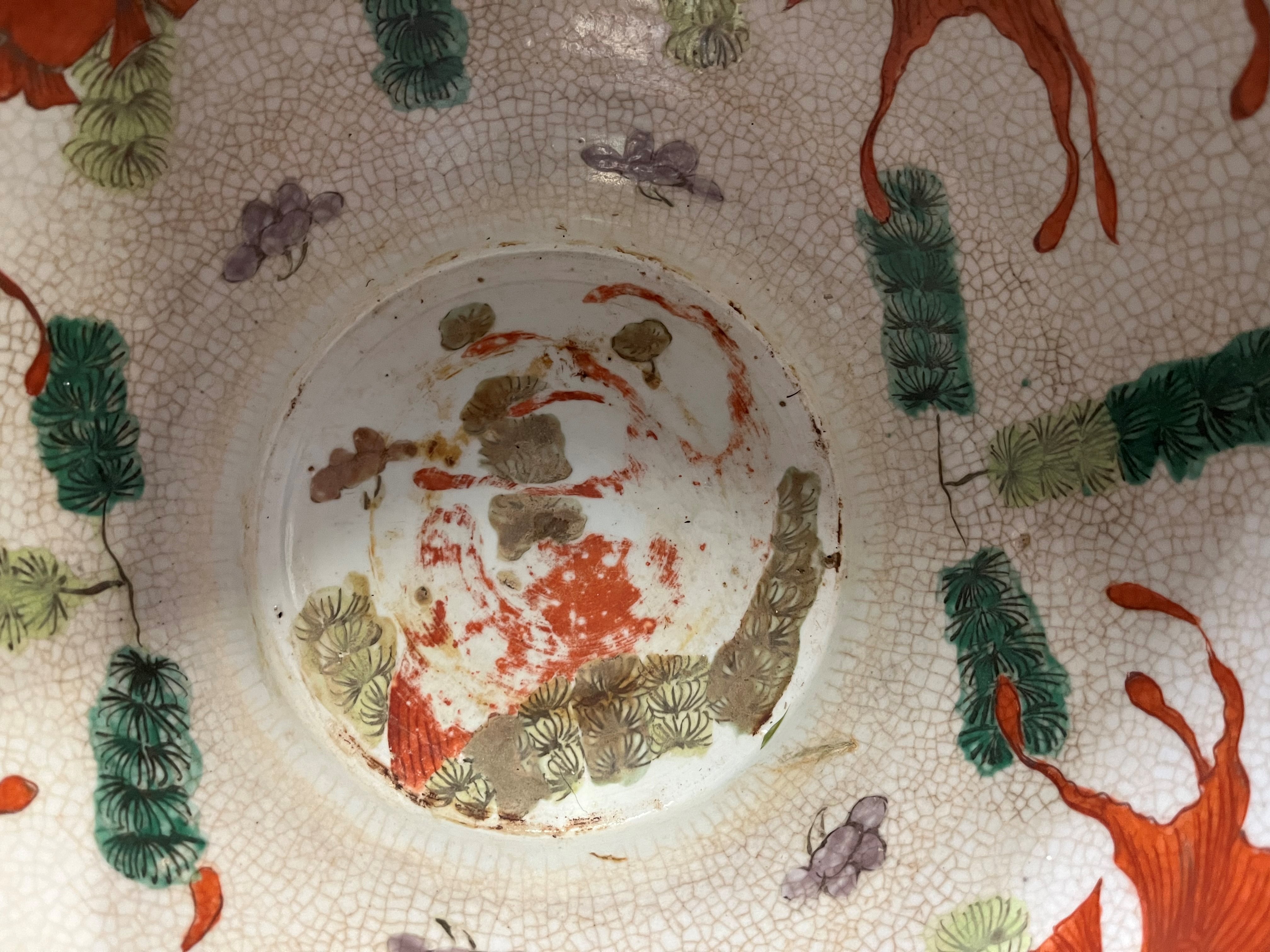 A Chinese large porcelain famille vert jardinière / fish bowl - Image 6 of 15
