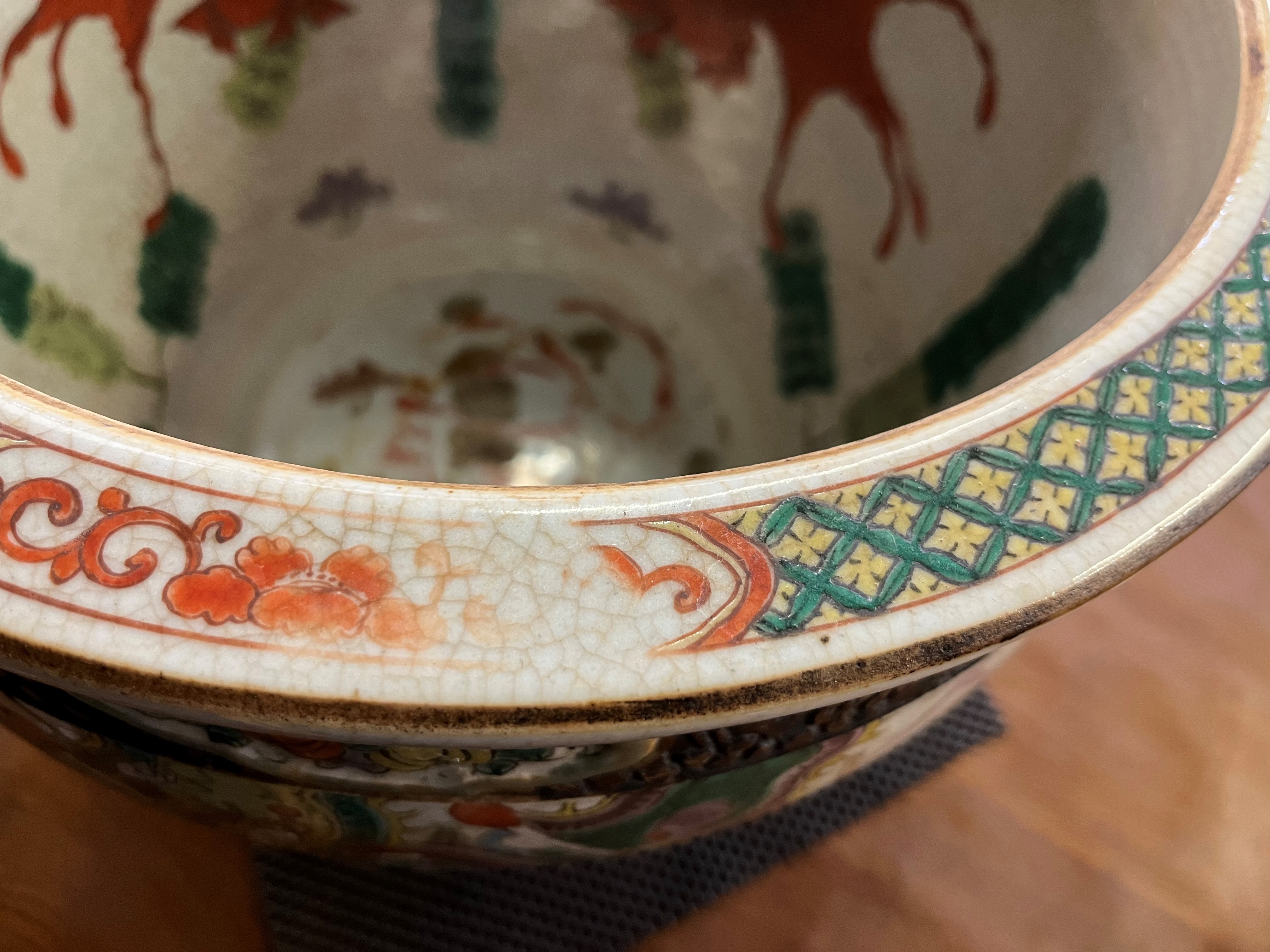 A Chinese large porcelain famille vert jardinière / fish bowl - Image 7 of 15