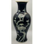 A blue and white prunus Chinese vase with 4 charac
