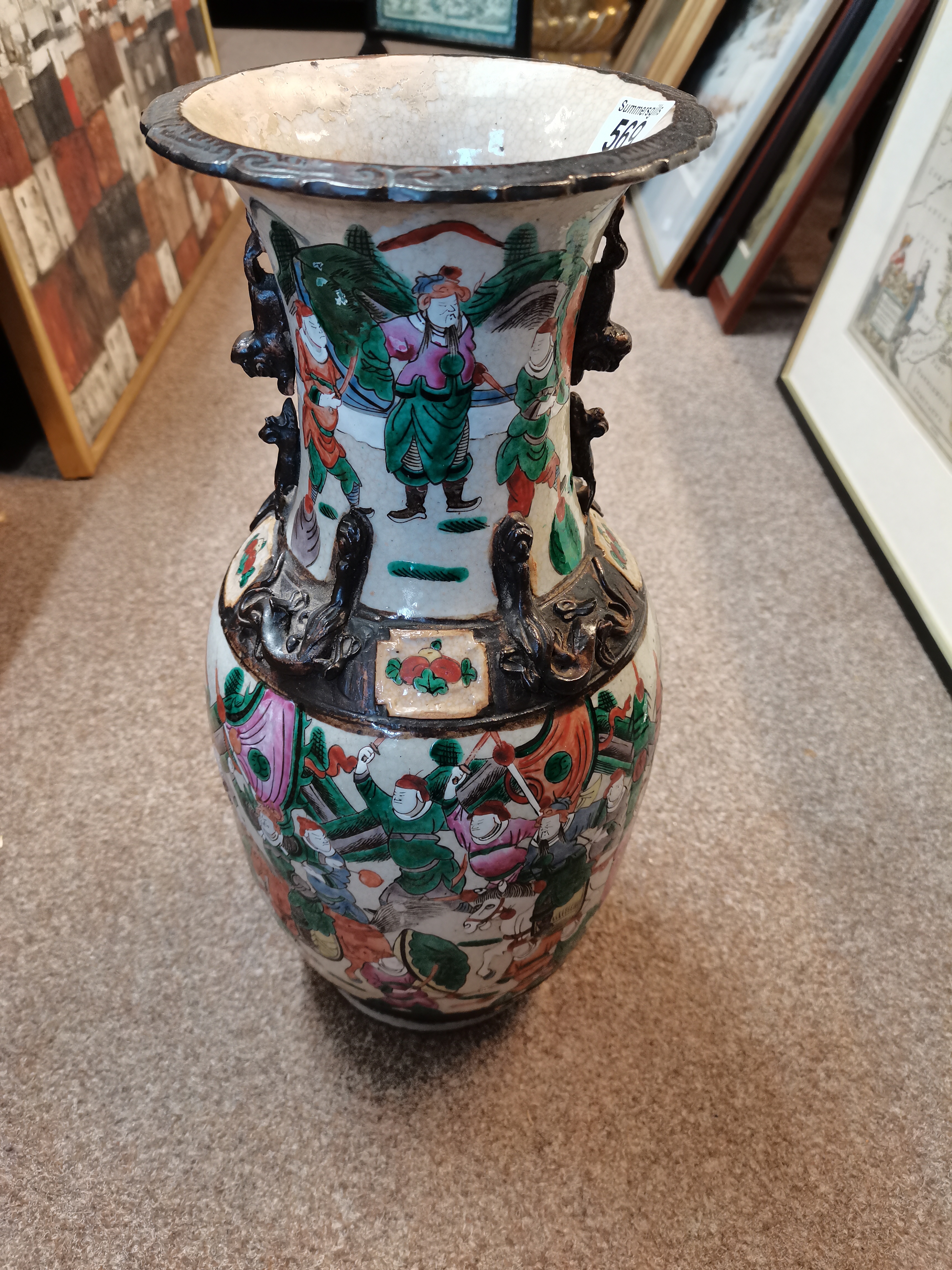 A Chinese baluster vase - Image 2 of 2