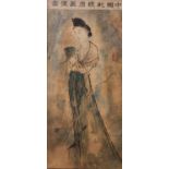 A LARGE CHINESE WATERCOLOUR, MAIDEN HOLDING A BOWL Framed and glazed. (70cm x 147cm) Condition: good