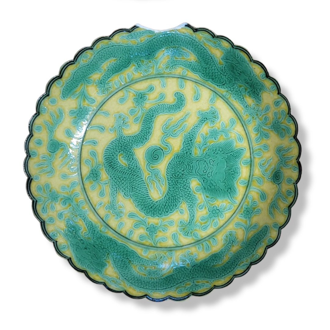 A PAIR OF CHINESE FOLIATE RIM YELLOW AND GREEN GLAZED DRAGON PORCELAIN DISHES Qing Dynasty Guangxu - Image 2 of 3
