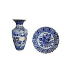 AN EARLY 20TH CENTURY JAPANESE BLUE AND WHITE PORCELAIN VASE Having flared rim and hand painted