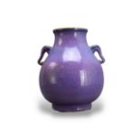 A 20TH CENTURY CHINESE FLAMBE HU TWIN HANDLED VASE The body applied with good subtle flecked glaze