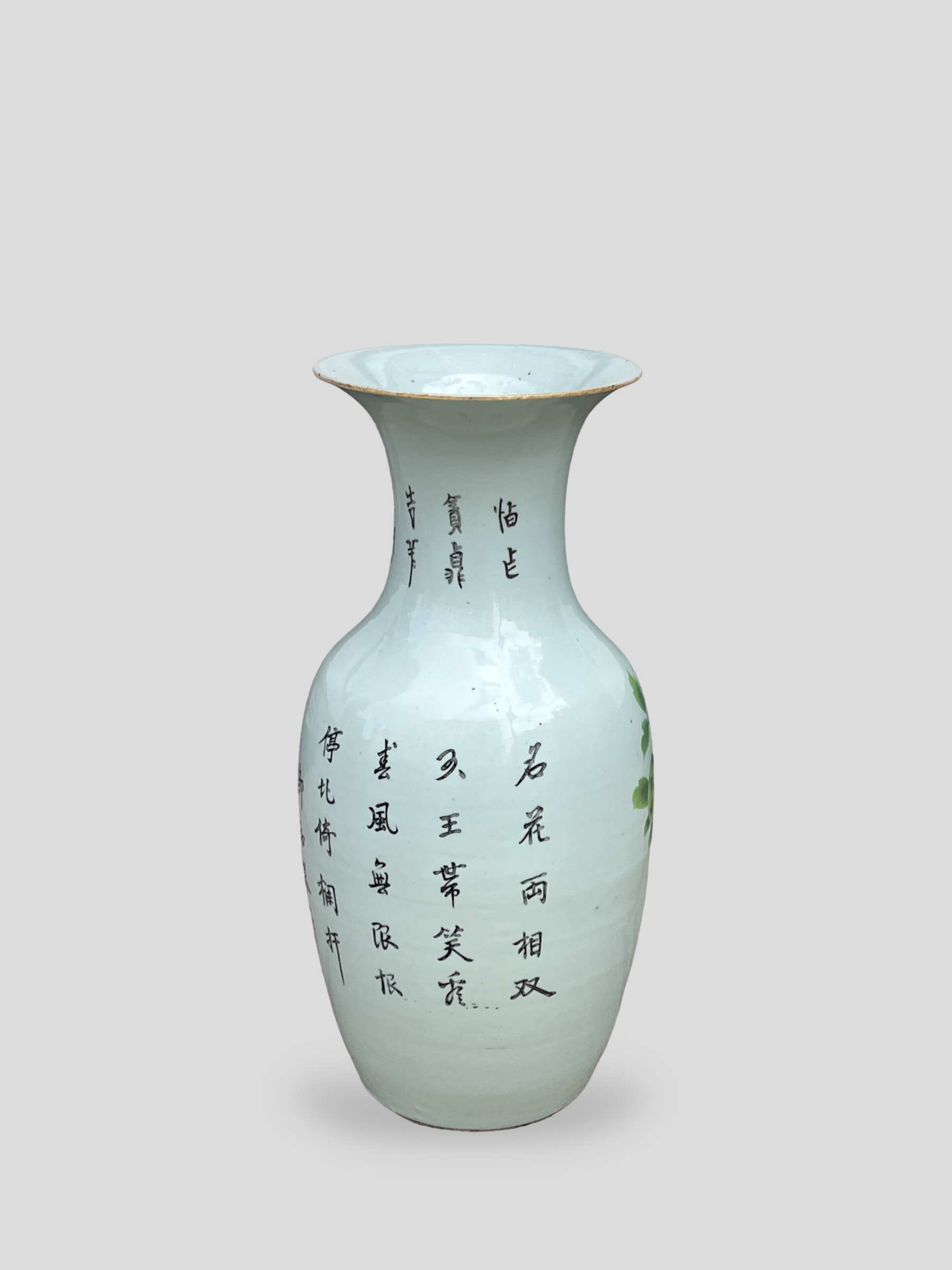 A LARGE ANTIQUE CHINESE EXPORT PORCELAIN VASE Decorated with a rural landscape view with horses, - Image 4 of 16