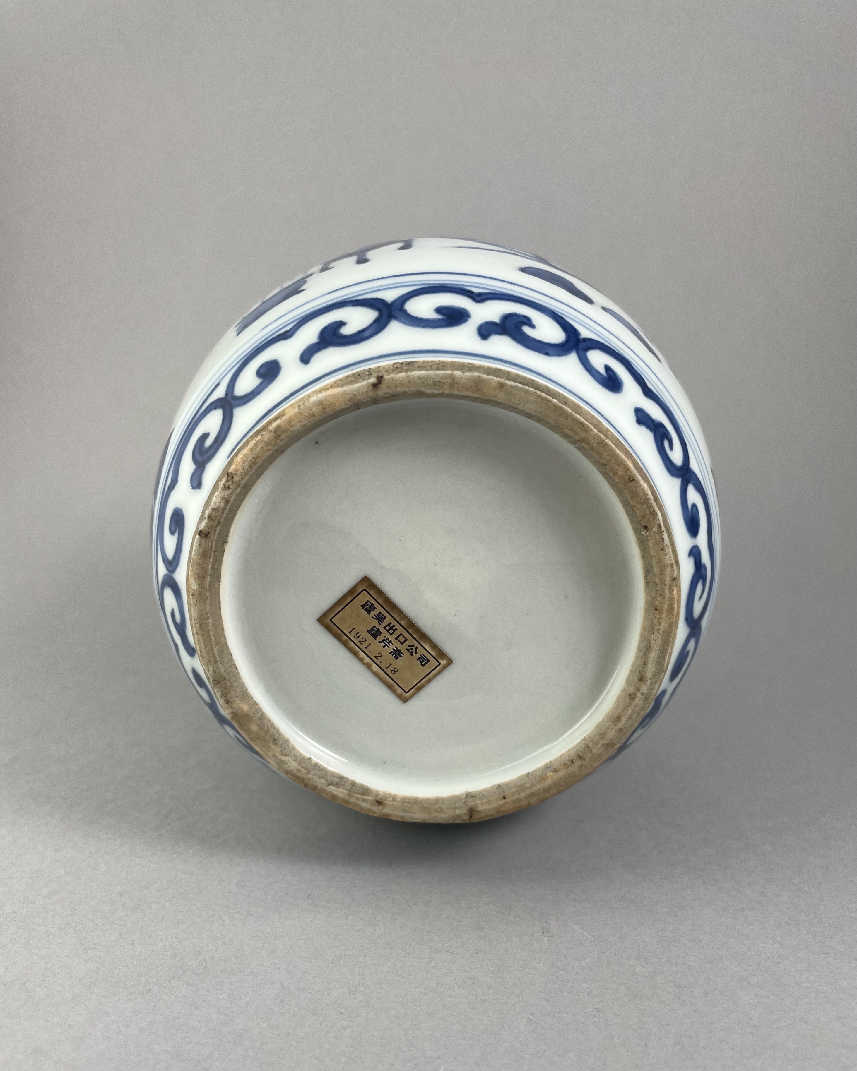 A CHINESE BLUE AND WHITE MING STYLE PORCELAIN JAR Depicting children in chinoiserie garden view, - Image 6 of 6