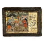 AN 18TH CENTURY OR EARLIER PERSIAN WATERCOLOUR SHOWING A SHEPHERD AND SHEPHERDESS Mounted in