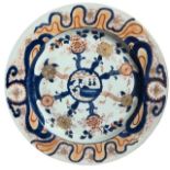 A LARGE CHINESE KANGXI PERIOD IMARI CHARGER HAVING FLORAL DECORATION Having blue Kangxi mark