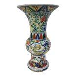 A CHINESE PORCELAIN DRAGON GU VASE having a flared rim ,decorated with four dragons within cartouche