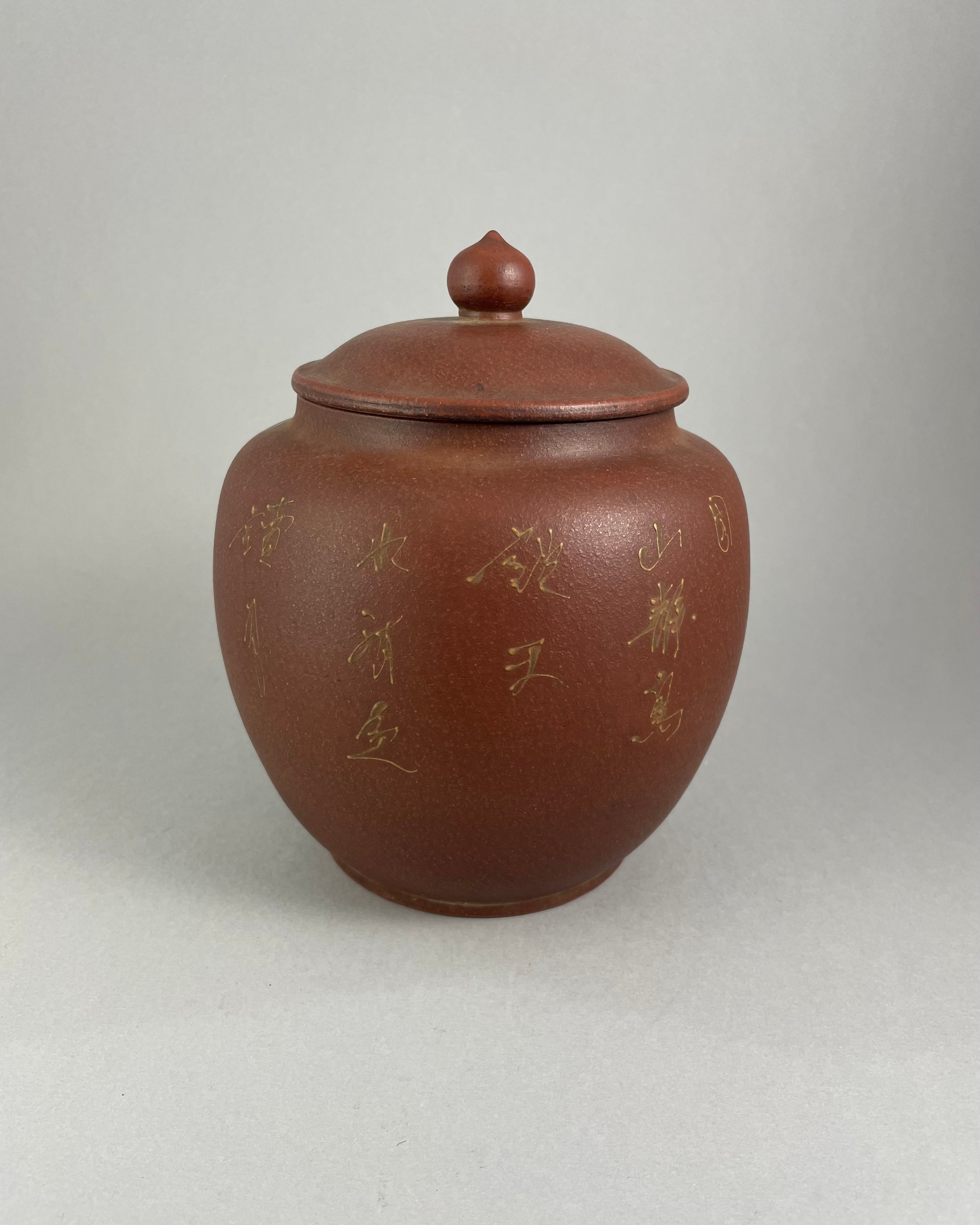 A LATE 19TH/EARLY 20TH CENTURY YIXING STONEWARE JAR AND COVER Hand painted decoration and - Image 9 of 13