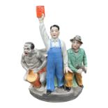 MAOIST INTEREST, A LARGE 20TH CENTURY CHINESE COMMUNIST PROPAGANDA PORCELAIN FIGURAL GROUP OF A