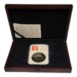 A QUEEN ELIZABETH II 22CT GOLD 'DATESTAMP' FULL SOVEREIGN COIN, DATED 2017 With George and Dragon to