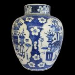 A CHINESE BLUE AND WHITE HARD PASTE PORCELAIN SCHOLAR’S TABLE JAR AND COVER Qing Dynasty period,