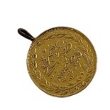A TURKISH 22CT GOLD 100 KURUSH COIN Having Ottoman Empire Arabic motifs. (approx 2.3cm) Condition: