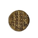 A 24CT GOLD INDIAN PRINCELY STATE TWENTY FIVE KORI COIN Issued by The Indian Princely State of