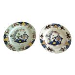 A PAIR OF 18TH CENTURY ENGLISH DELFTWARE TIN GLAZED EARTHENWARE POLYCHROME PAINTED LAMBETH FACTORY