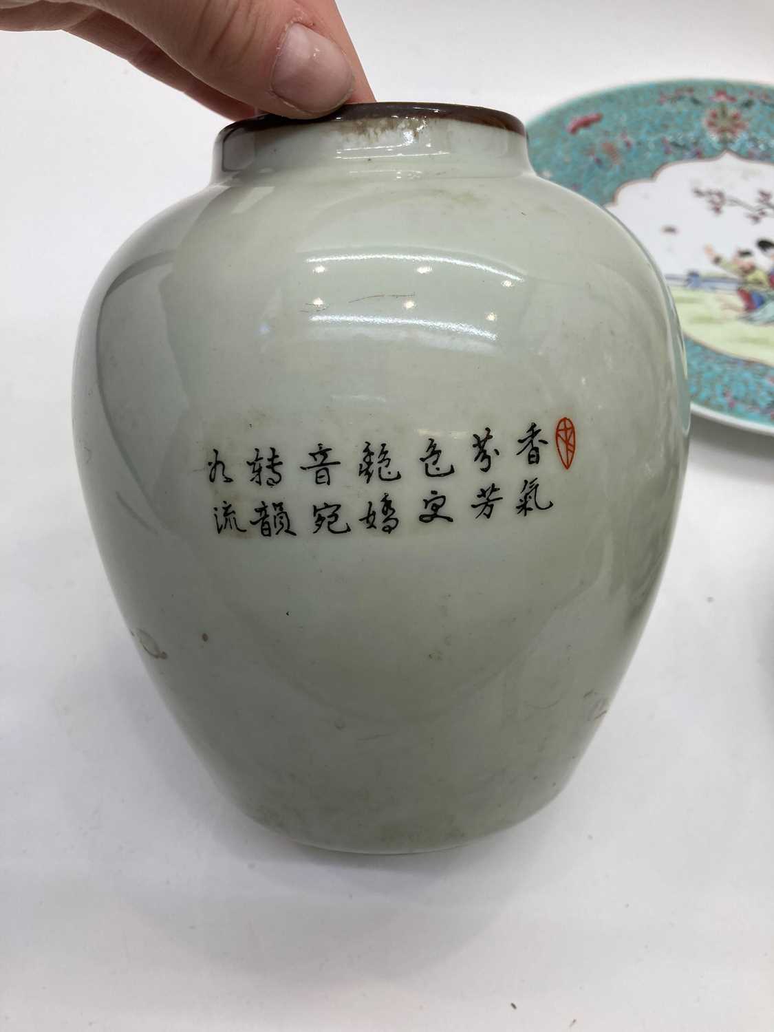 A collection of Chinese miscellaneous, - Image 29 of 43