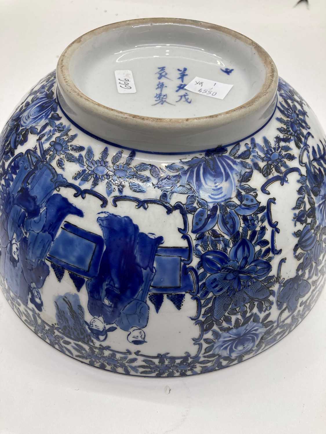 A collection of Chinese porcelain punch bowls, - Image 28 of 43