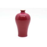 A Chinese pink-enamelled meiping vase,