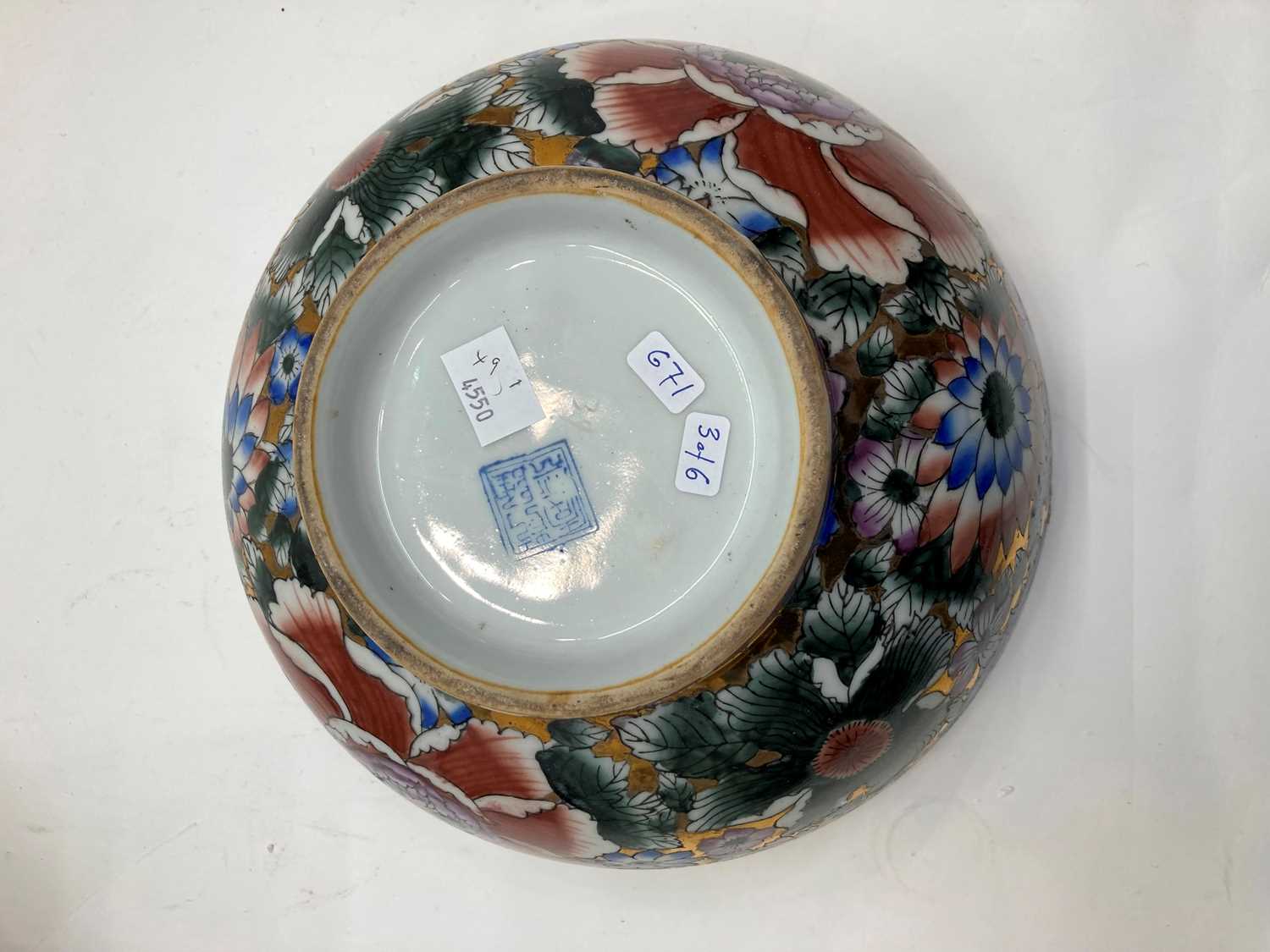 A collection of Chinese porcelain punch bowls, - Image 43 of 43