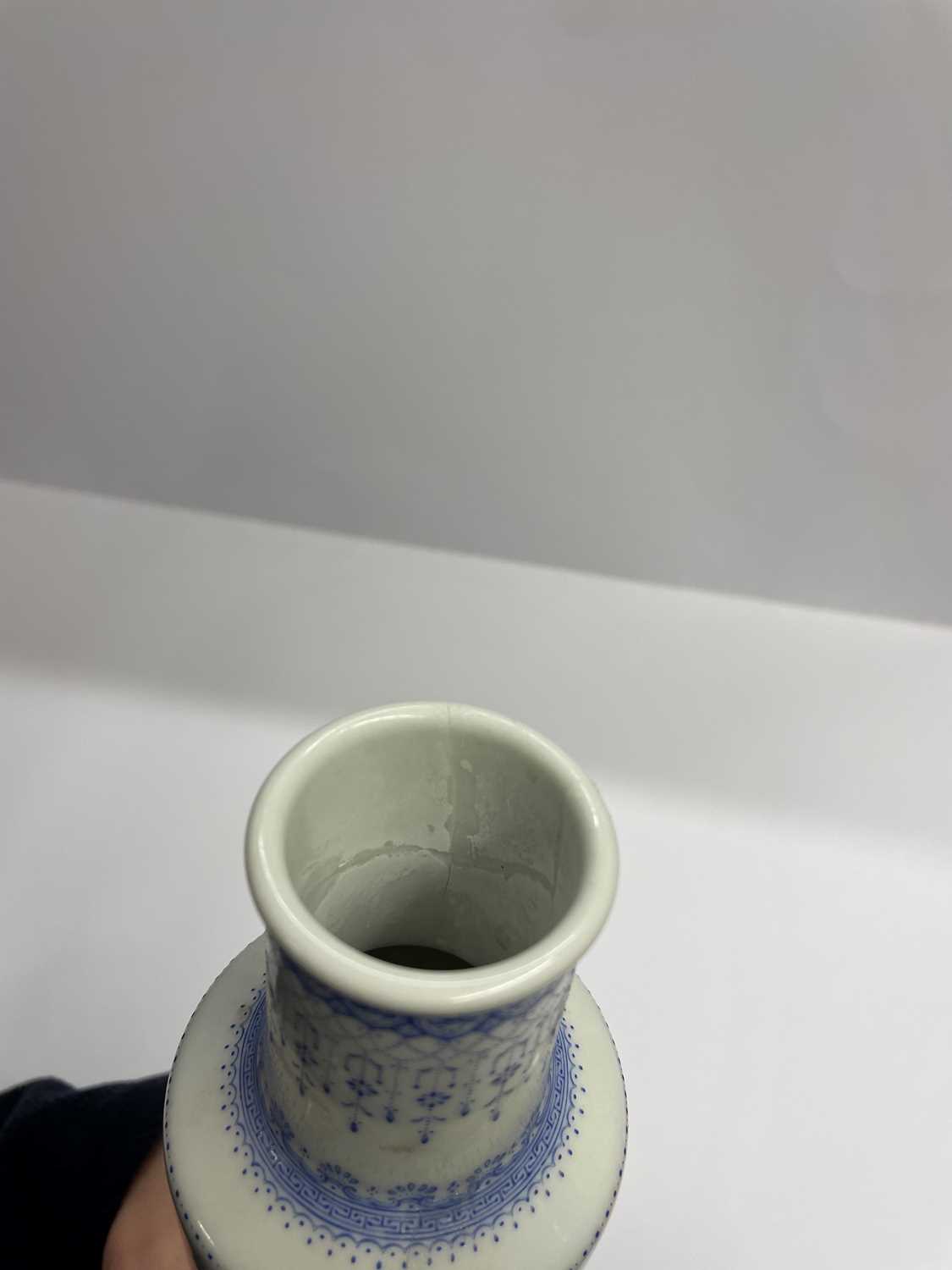 A Chinese famille rose vase, - Image 11 of 21