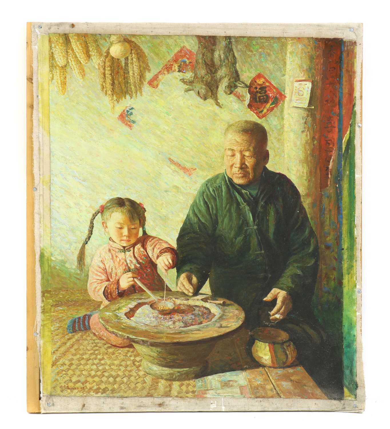 Xu Guangzhuang (Chinese, contemporary),