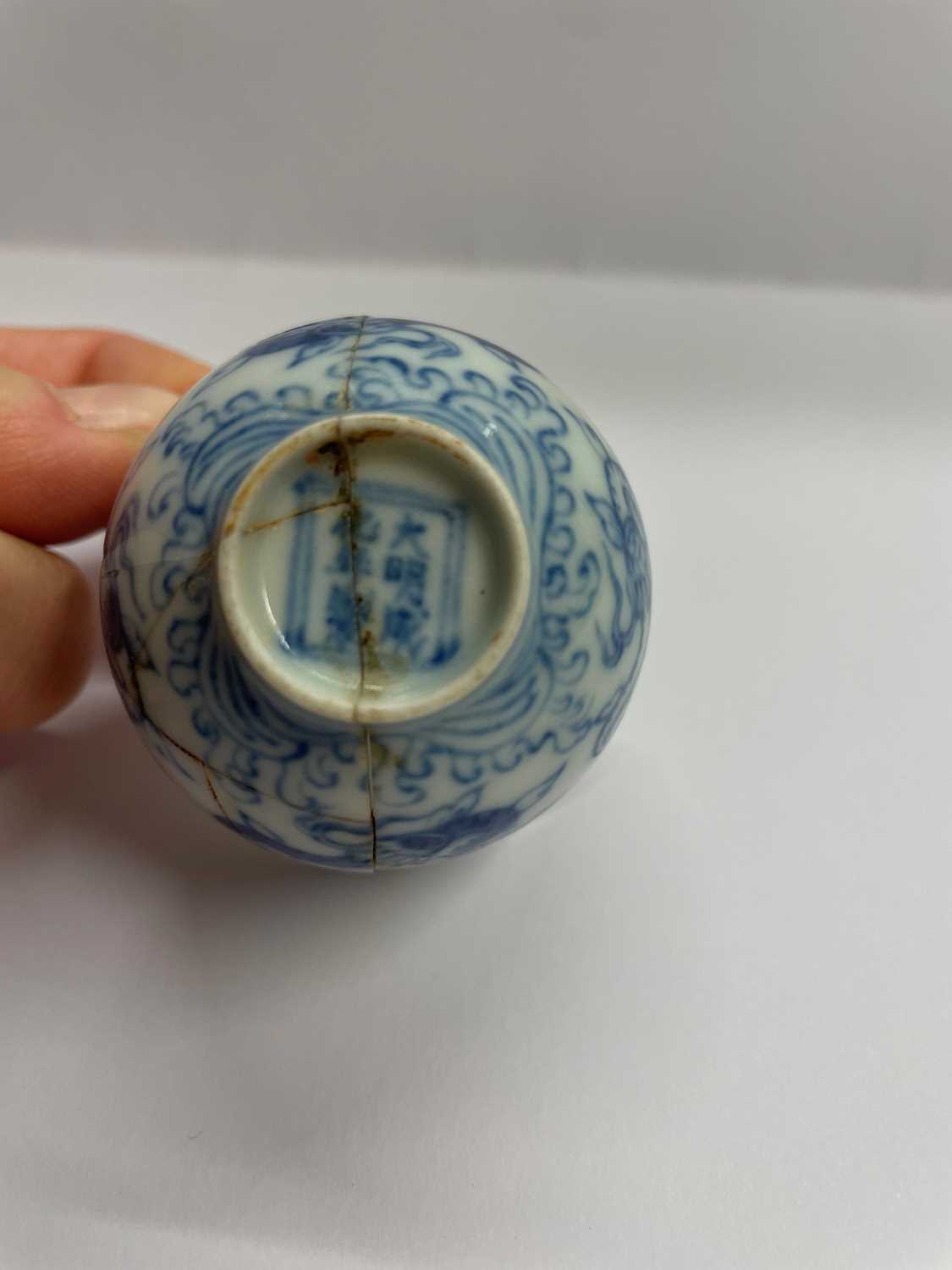 A Chinese blue and white tea bowl, - Image 8 of 12