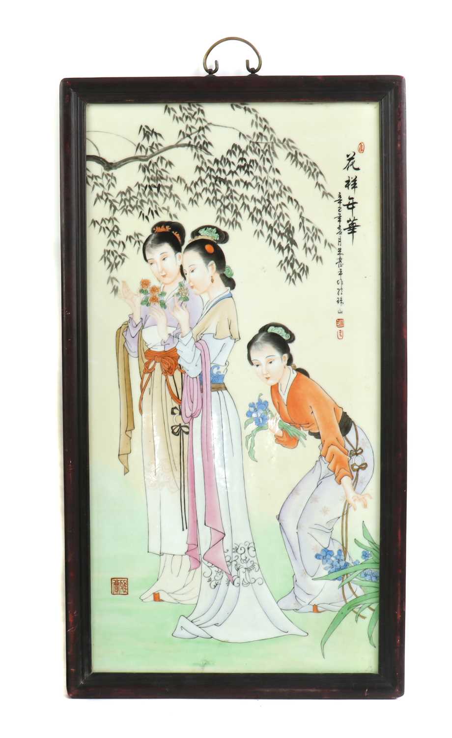 A Chinese porcelain plaque,