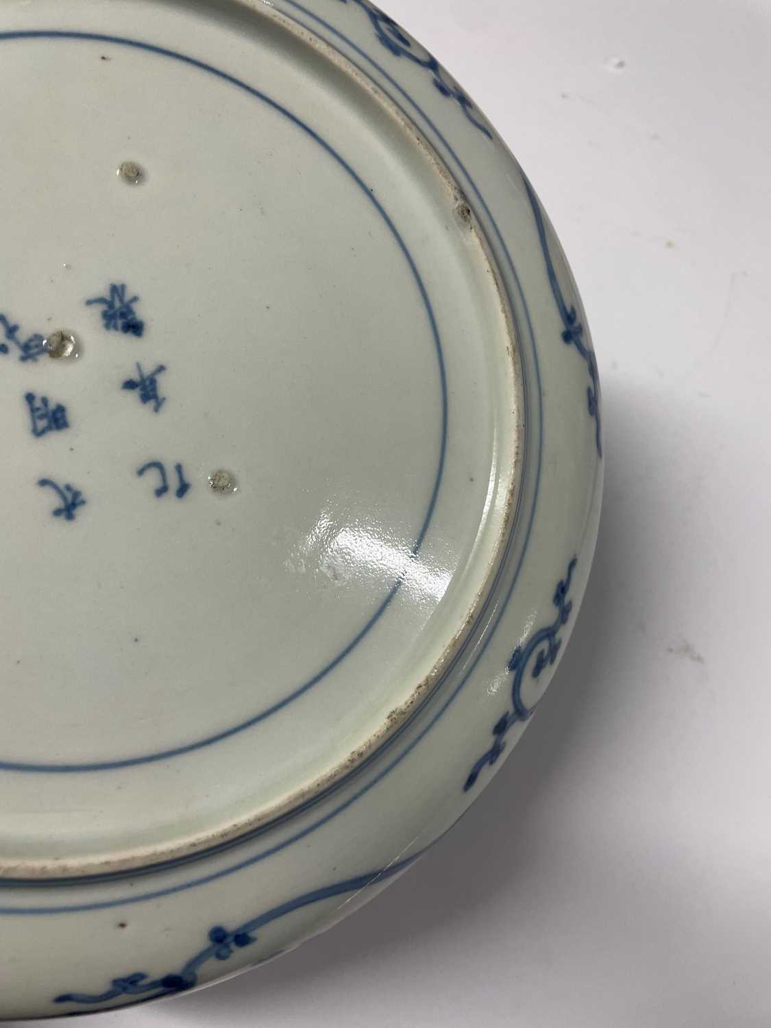 A Japanese blue and white plate, - Image 12 of 14