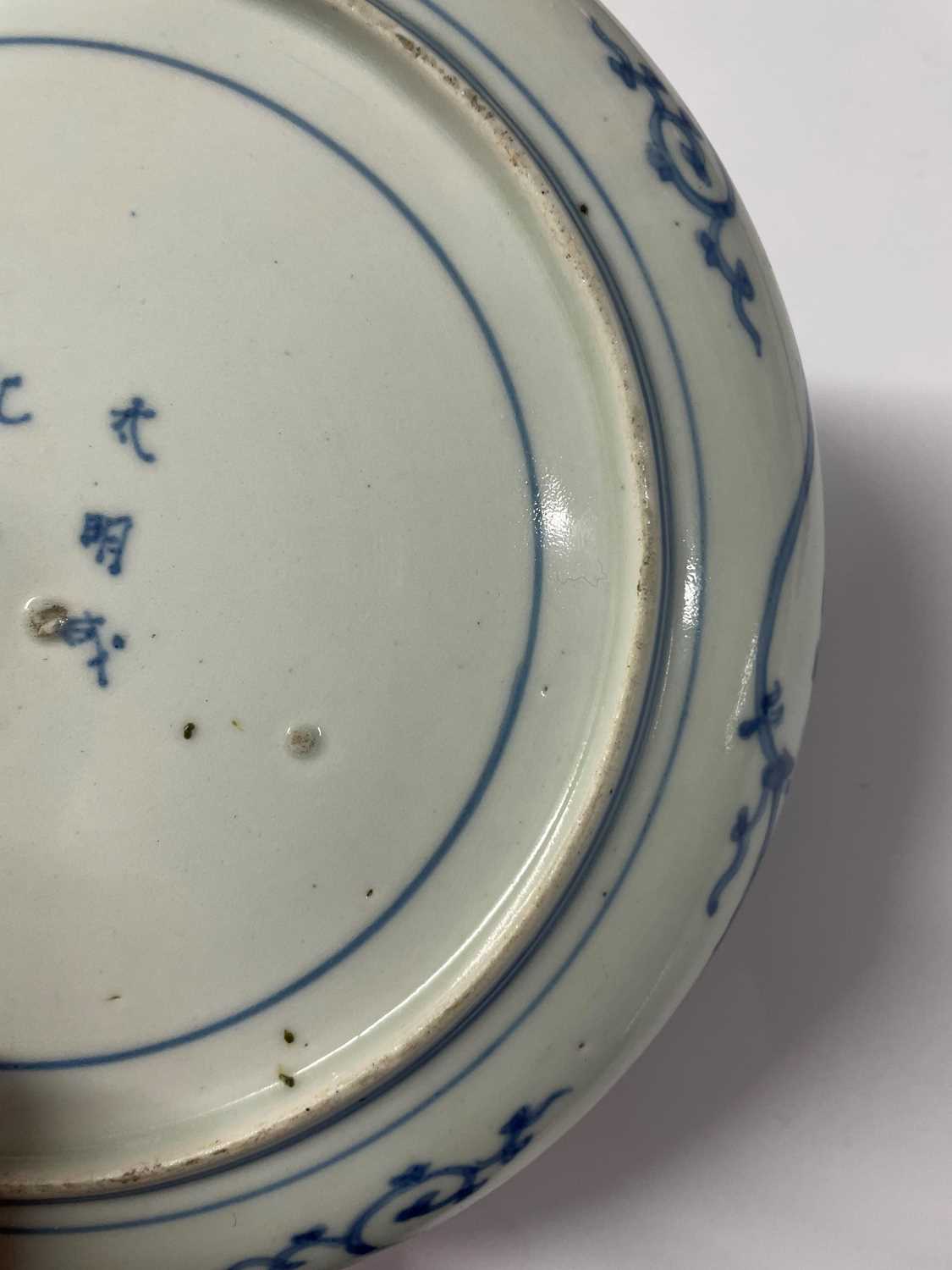 A Japanese blue and white plate, - Image 11 of 14