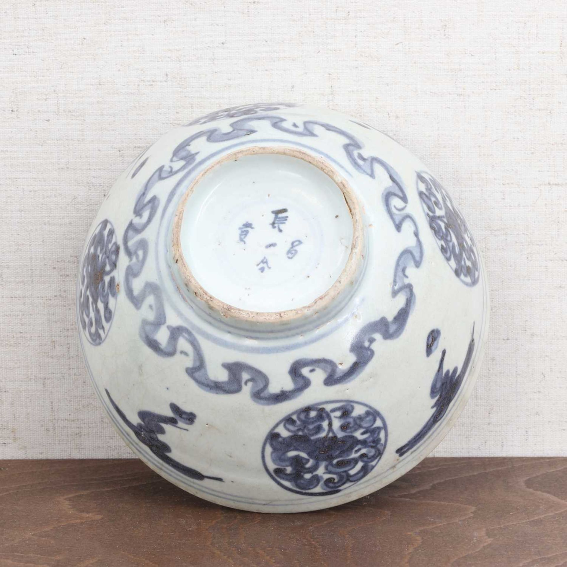 A Chinese blue and white bowl, - Image 5 of 5