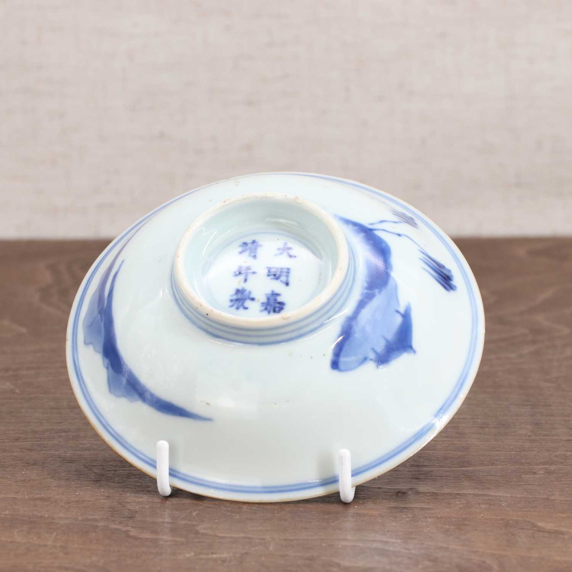 A Chinese blue and white saucer, - Image 2 of 2