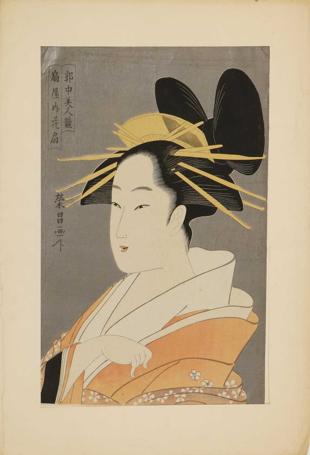 Three Japanese woodblock prints, - Image 12 of 40