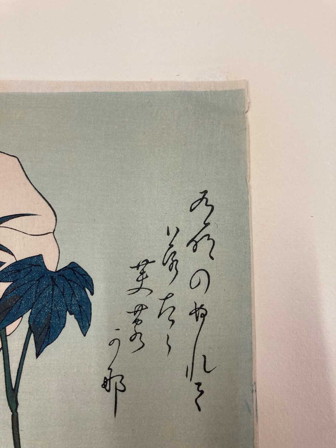 Three Japanese woodblock prints, - Image 33 of 40