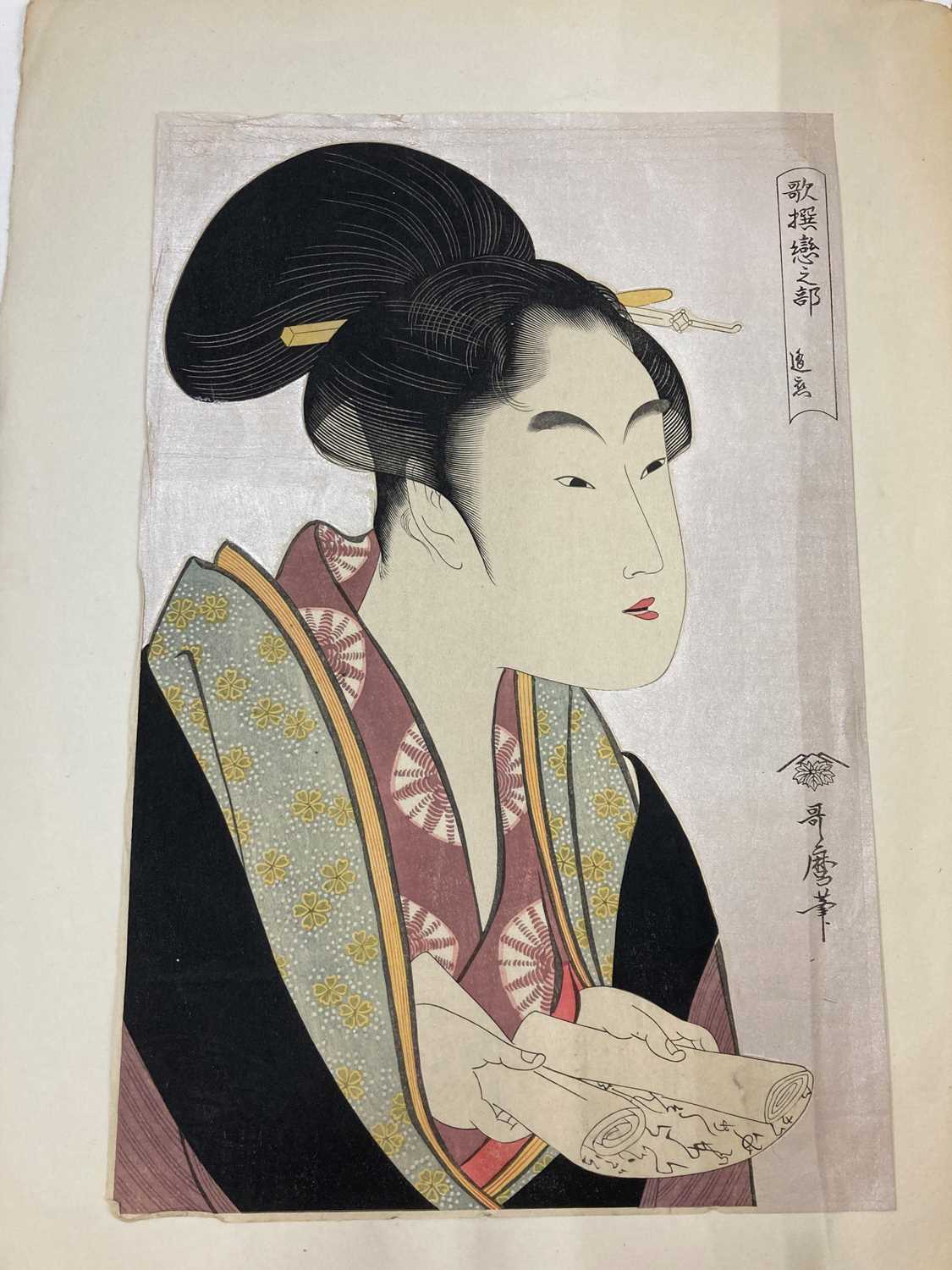 Three Japanese woodblock prints, - Image 26 of 40