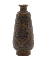 A brass, silver and copper Mamluk-style Islamic vase