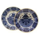 A Dutch Delft blue and white charger and bowl