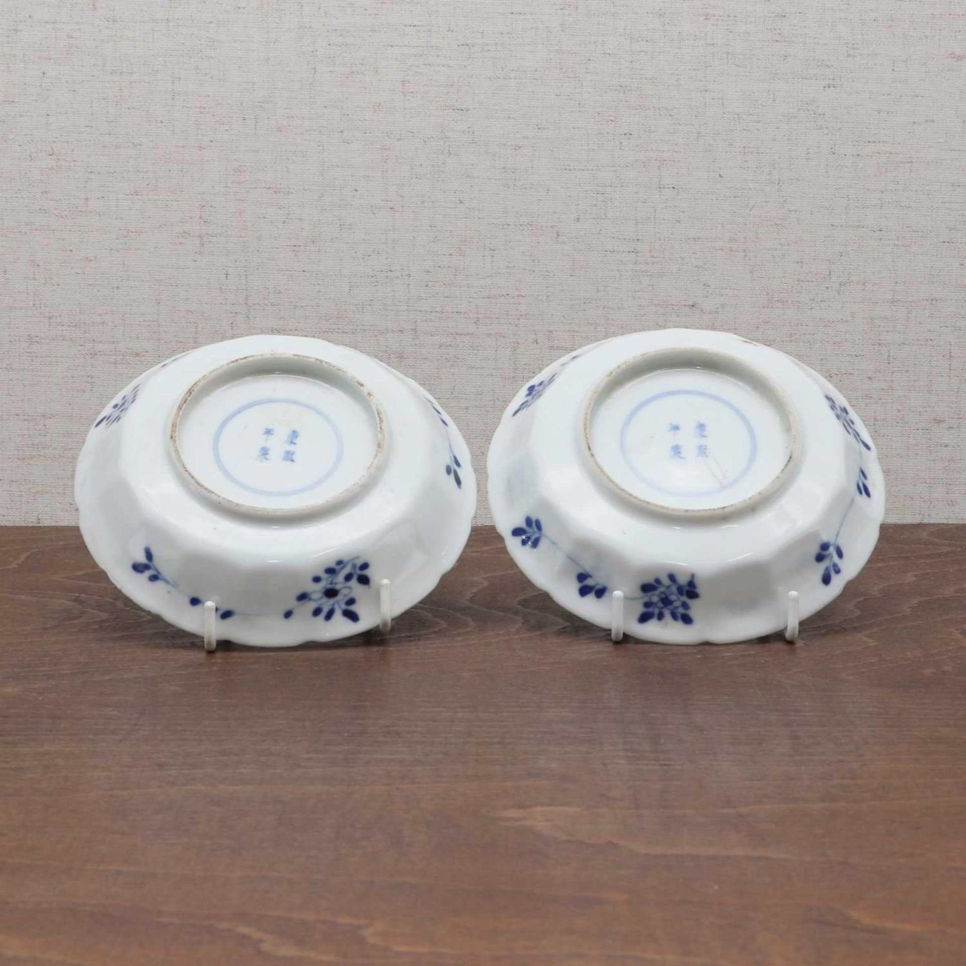 A pair of Chinese blue and white saucers, - Image 2 of 3