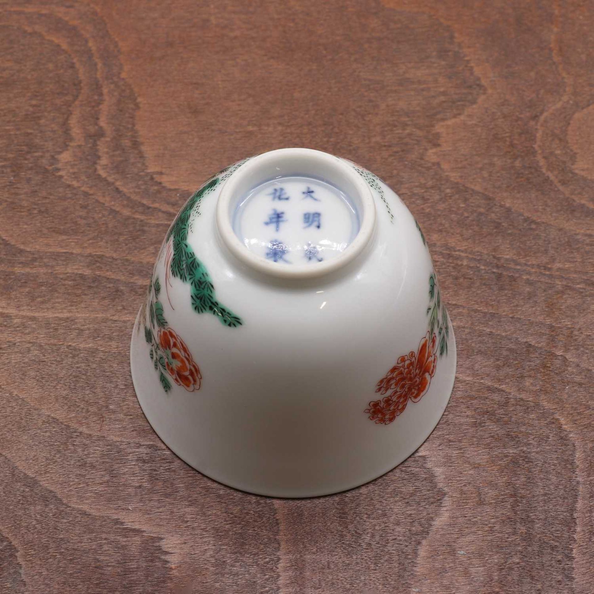 A Chinese wucai cup, - Image 6 of 7