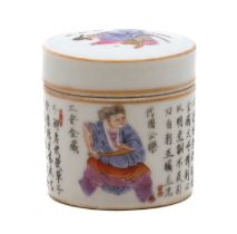 A Chinese famille rose box and cover,