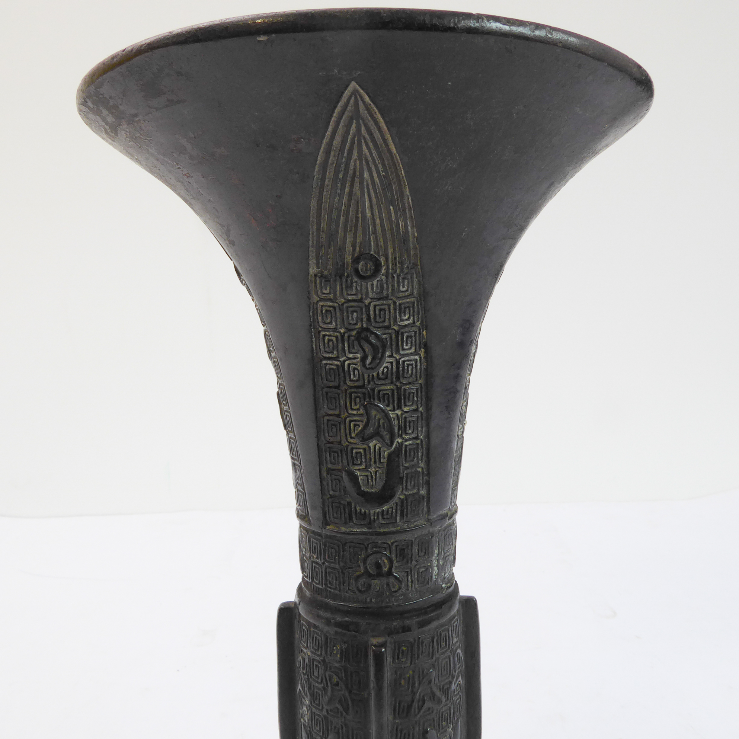 An Antique Chinese bronze Gu vase decorated in archaic style, the underside of base with later - Image 4 of 6