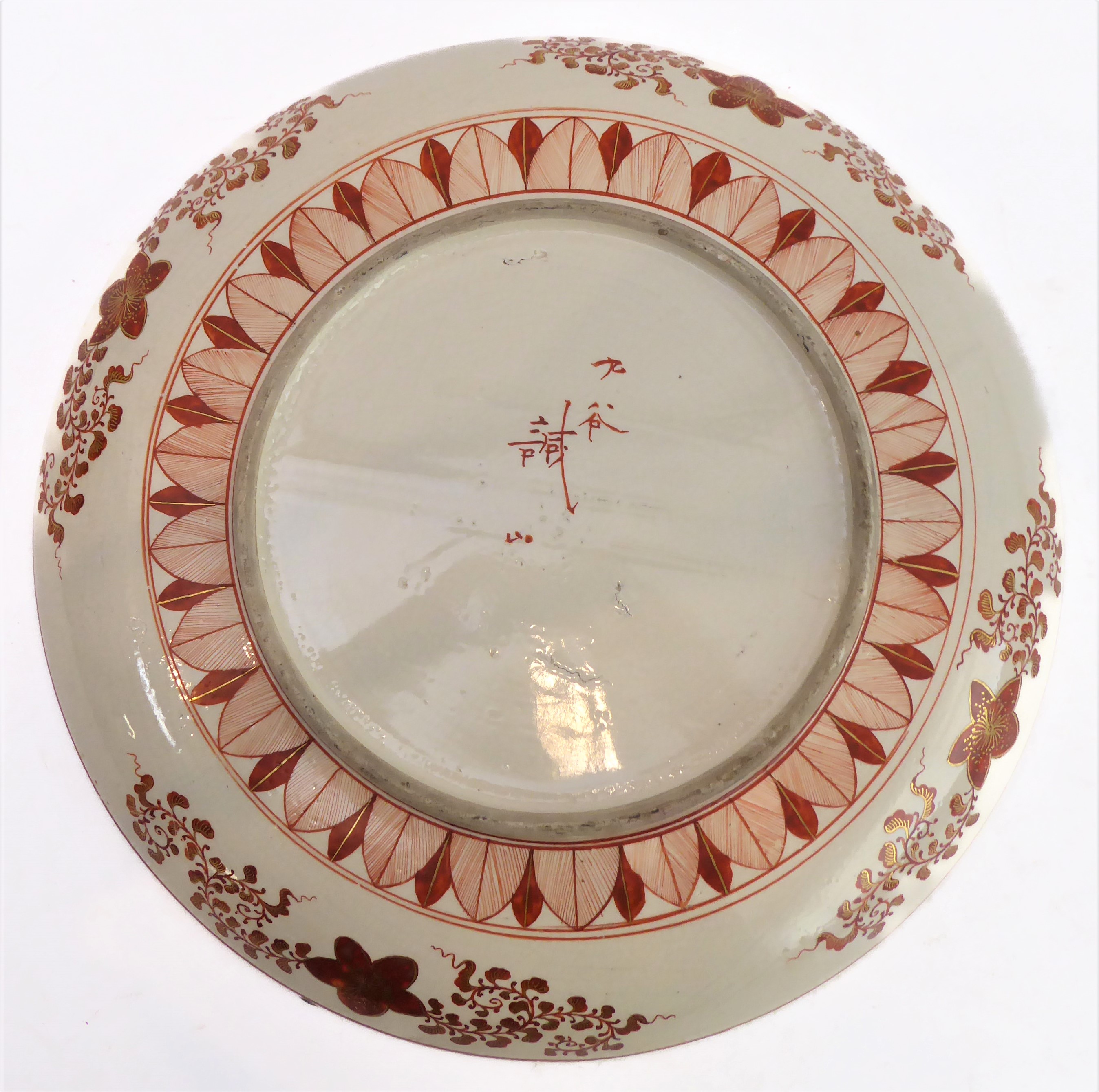 A late 19th/early 20th century Japanese porcelain bowl in the satsuma palette: centrally decorated - Image 6 of 6