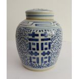A Chinese porcelain ginger jar and cover decorated in blue and white with a key fret pattern and