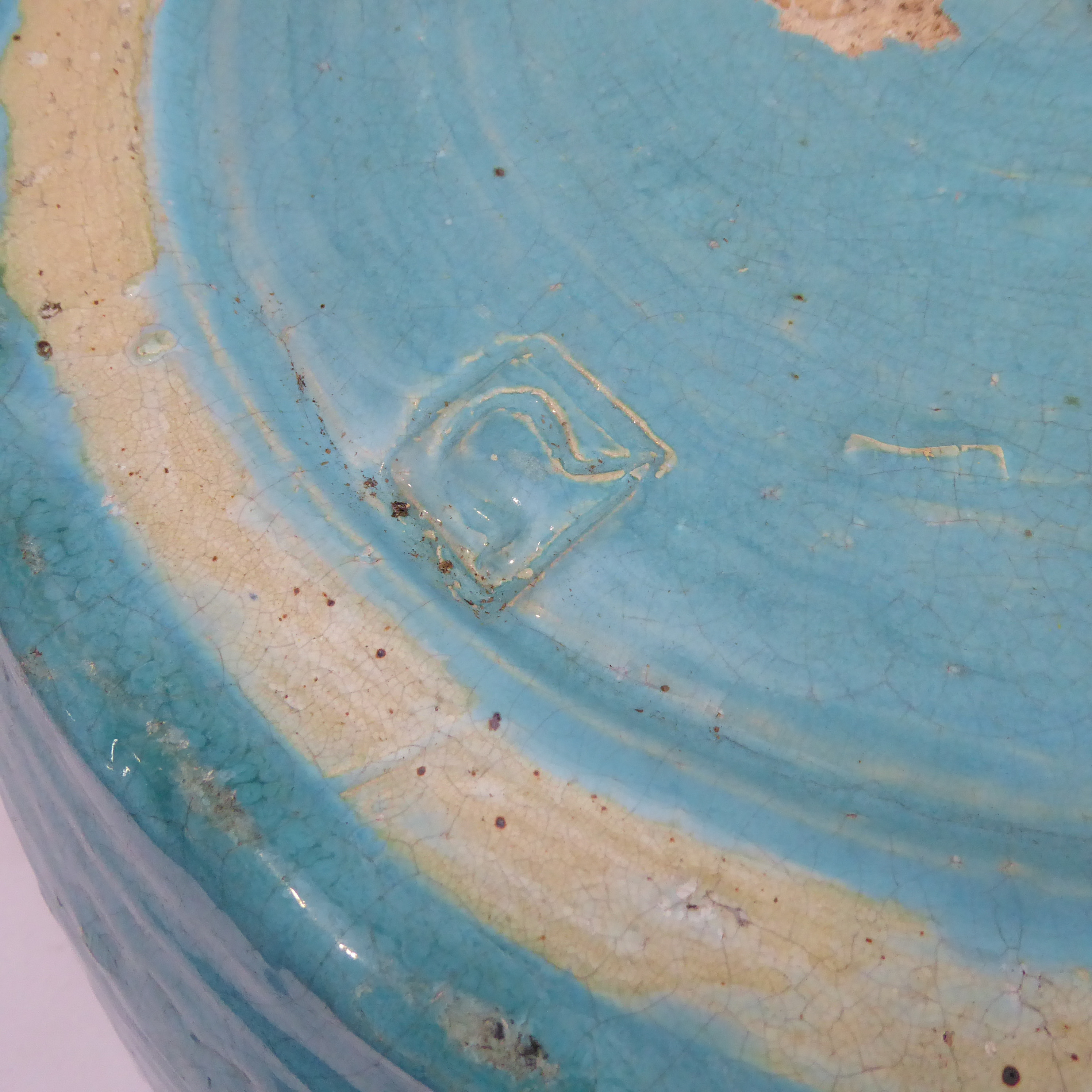 A large continental Art Deco period handmade pottery bowl with turquoise-blue glaze (55.5 cm wide - Image 5 of 6